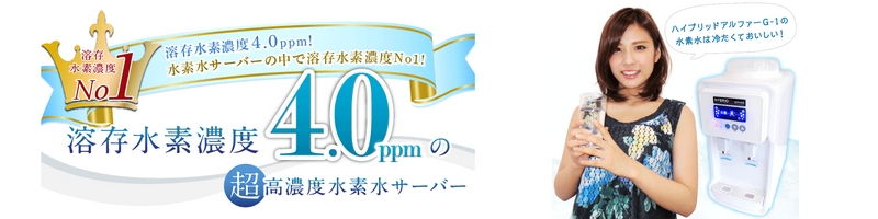 ���f�Z�x4ppm�I�u�n�C�u���b�h�A���t�@�[�v���T�C�g